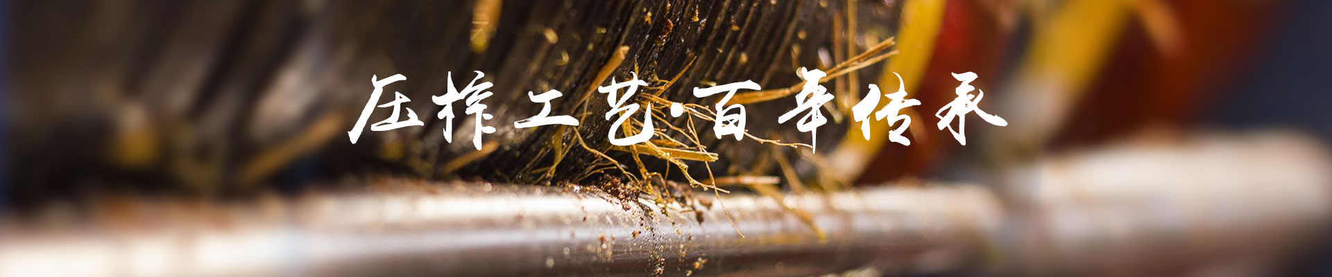 必发集团_油茶种植出产加工销售|植物油种植出产加工销售