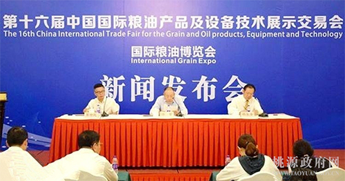 必发集团,油茶种植出产加工销售,植物油种植出产加工销售