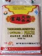 必发集团,油茶种植出产加工销售,植物油种植出产加工销售